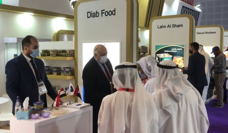 Gulfood 2022